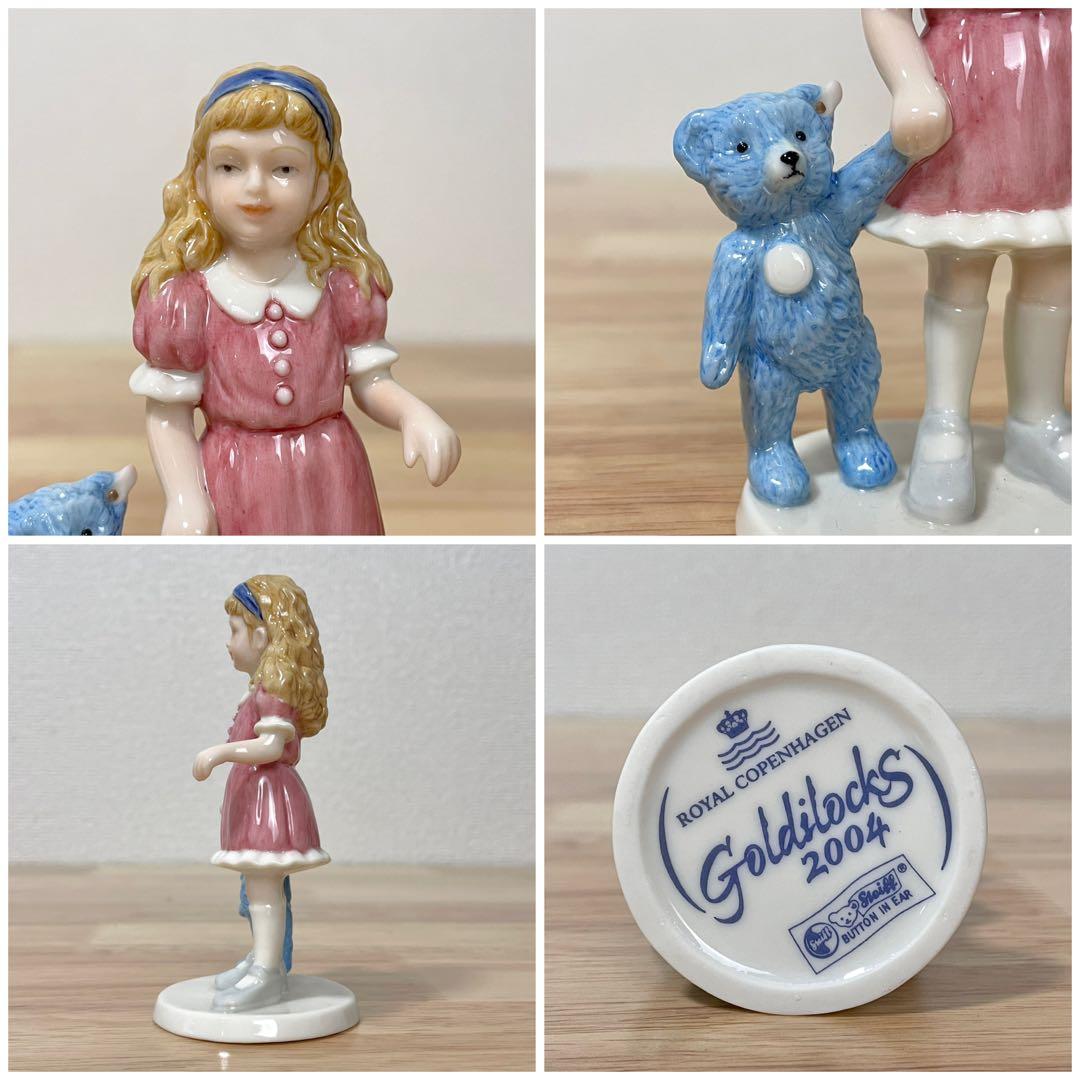 希少 シュタイフ ロイヤルコペンハーゲン テディベア 28cm 限定2004