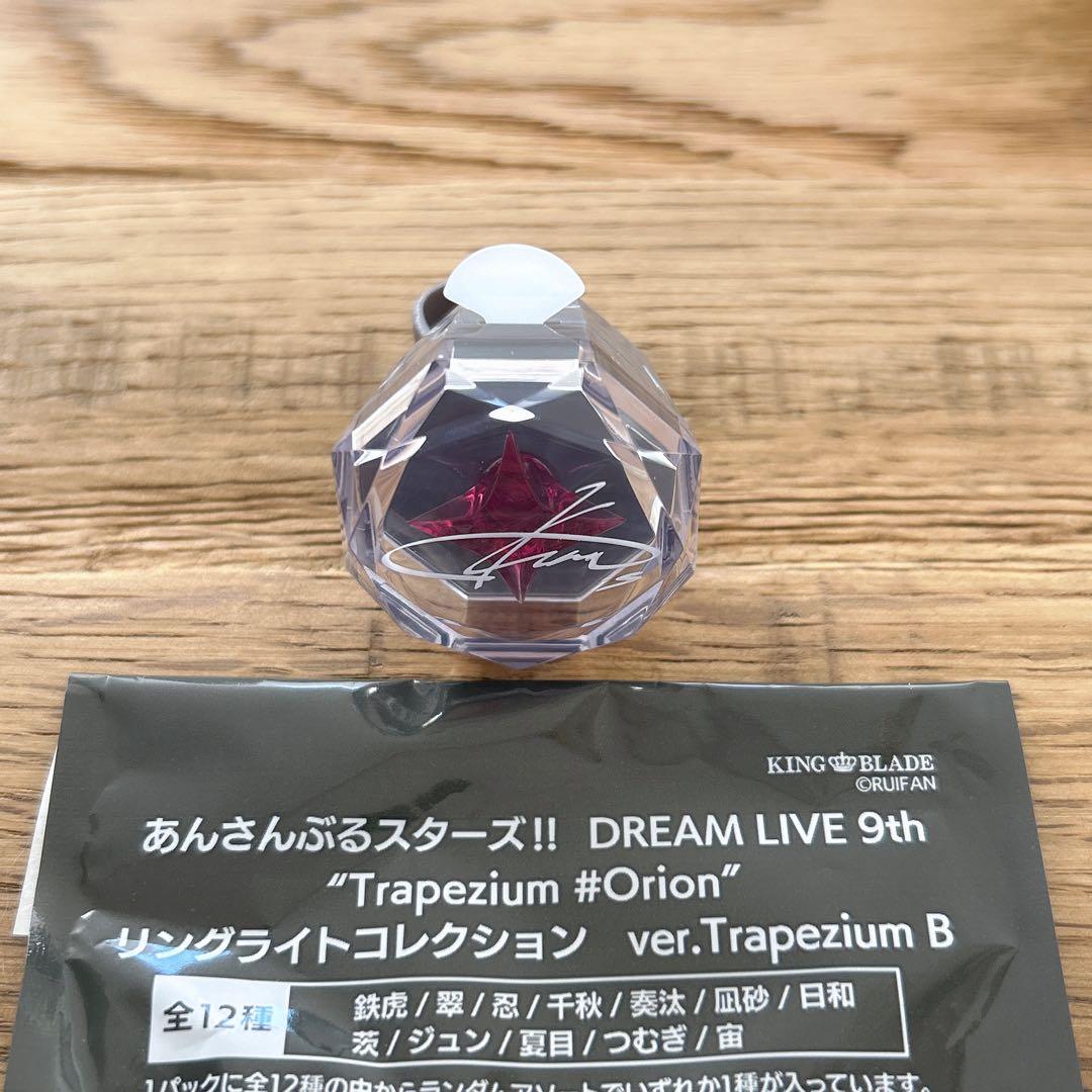 あんスタ】リングライト 七種茨【スタライ9th】 - メルカリ