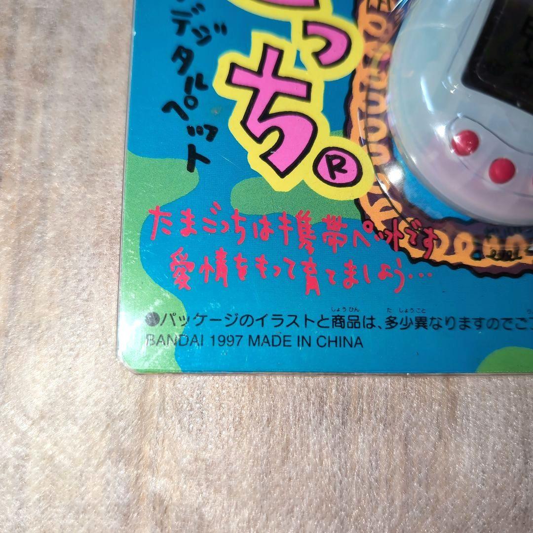 初代 1997年製 新品未使用未開封品】新種発見！たまごっち バンダイ