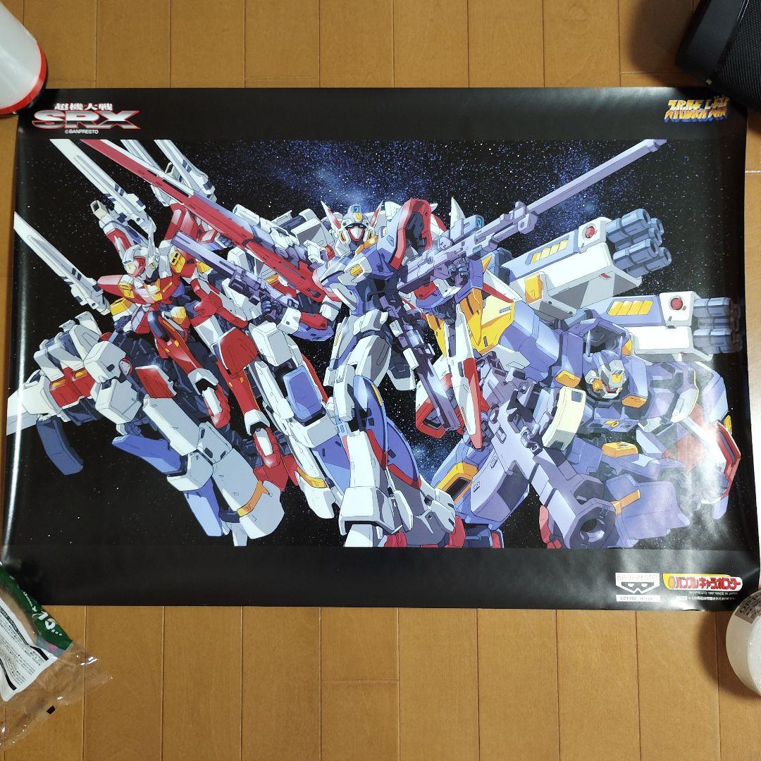 マジンガーZ 超機大戦SRX バンプレポスター スーパーロボット大戦 2セット