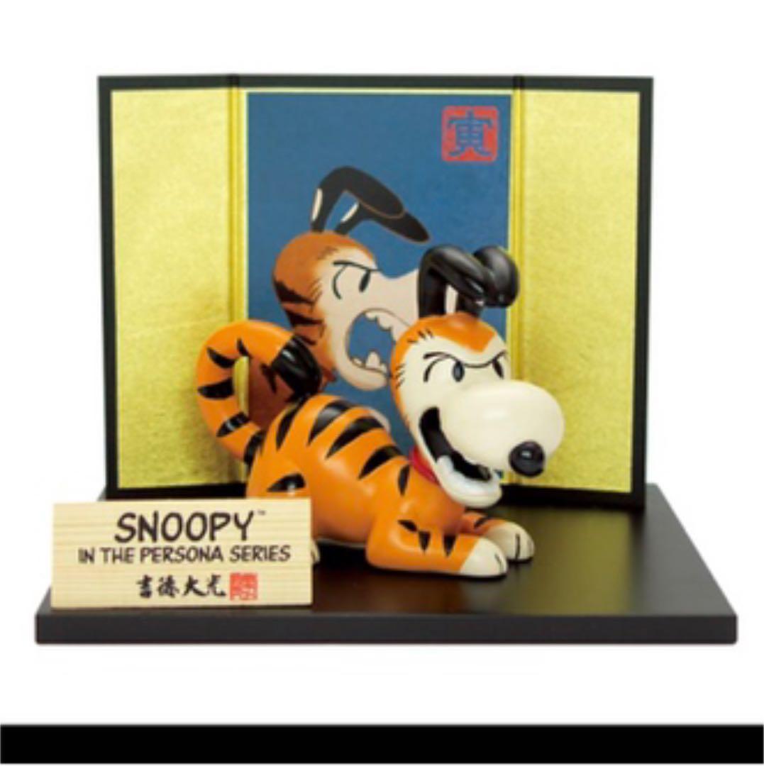 新品未使用】激レア！インザペルソナ 2022 寅 スヌーピー 吉徳大光