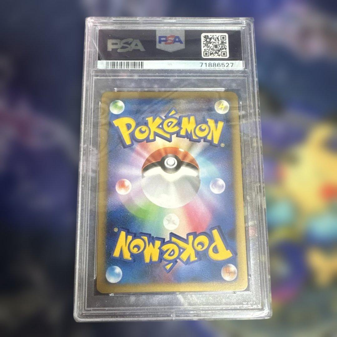 希少】 ヤドキング グレート ドミノピザ プロモ PSA10 - メルカリ