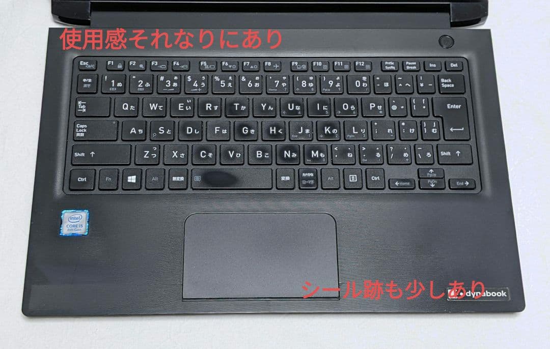 dynabook S73/DP ( 八世i5/8GB/256SSD/FHD )