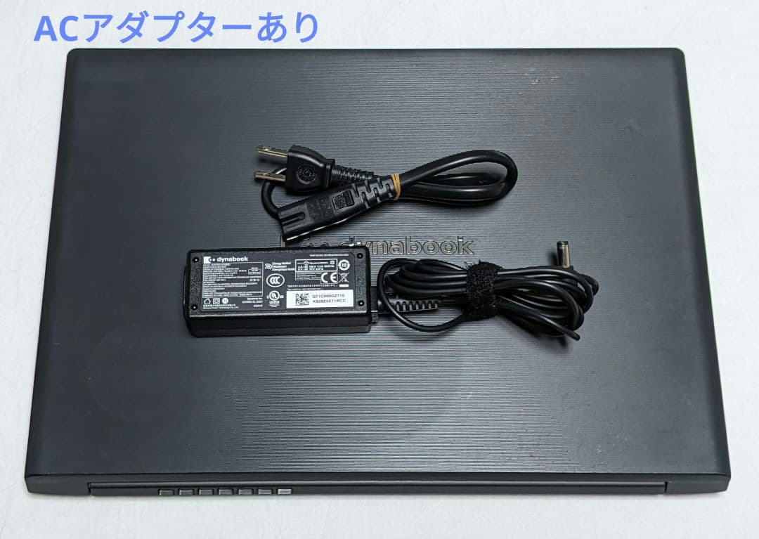 dynabook S73/DP ( 八世i5/8GB/256SSD/FHD )