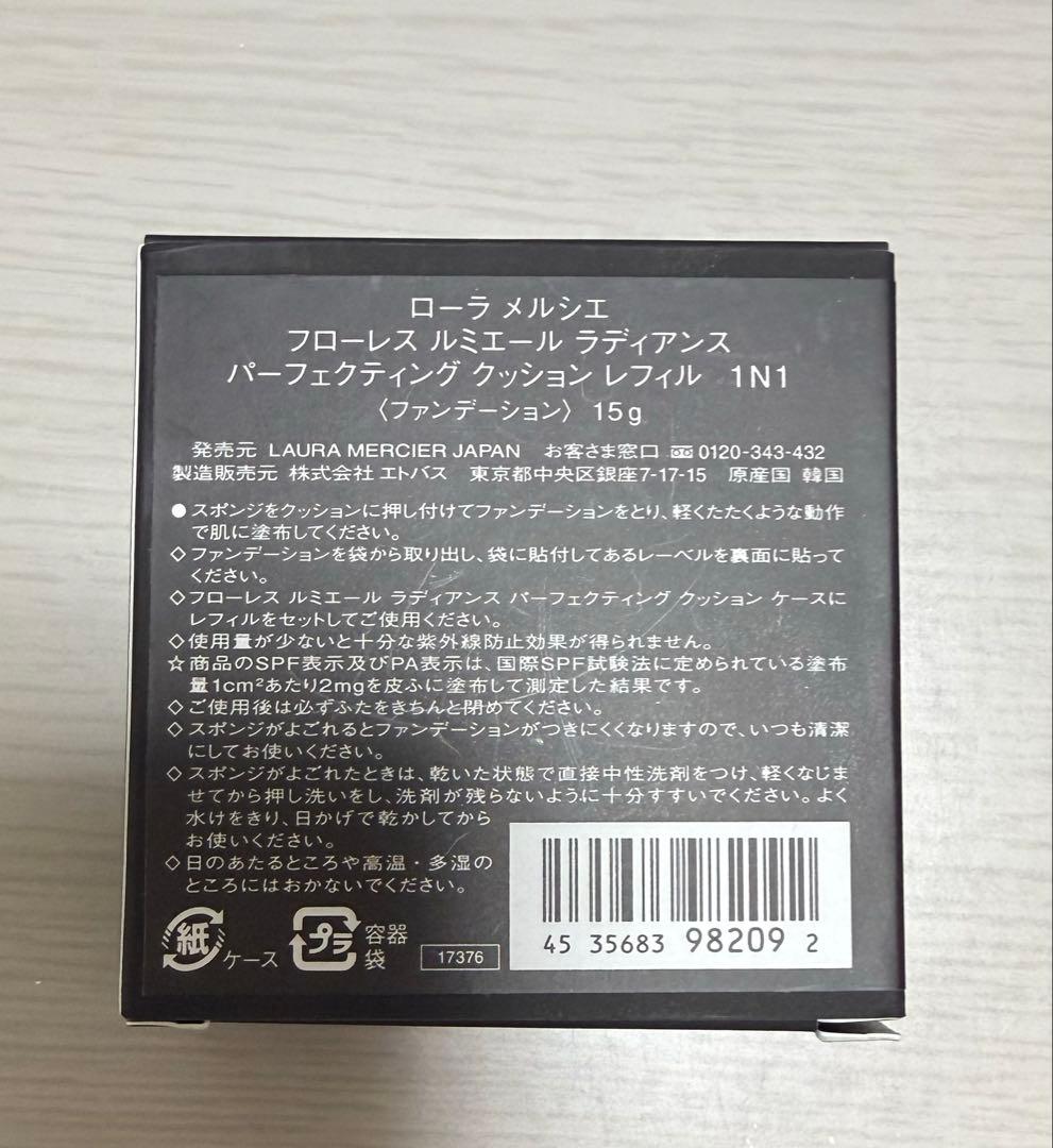 ローラメルシエ クッションファンデ レフィル 1N1 - メルカリ