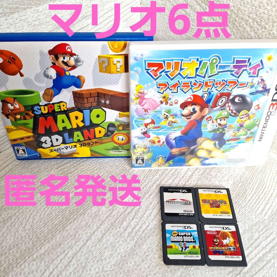 マリオシリーズ 6本まとめ売り DSソフト 3DSソフト - メルカリ