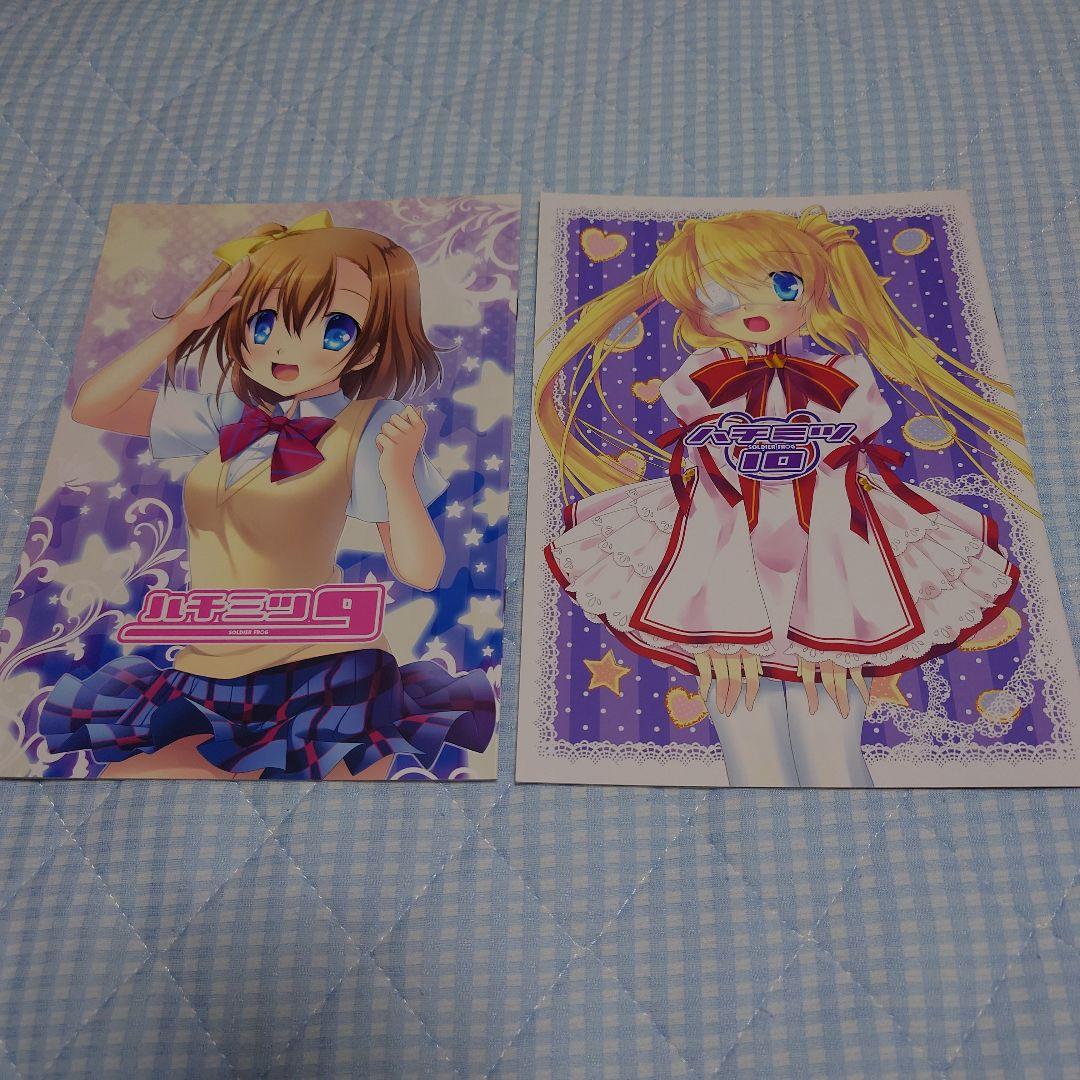 樋上いたる 同人誌 コミケ - メルカリ