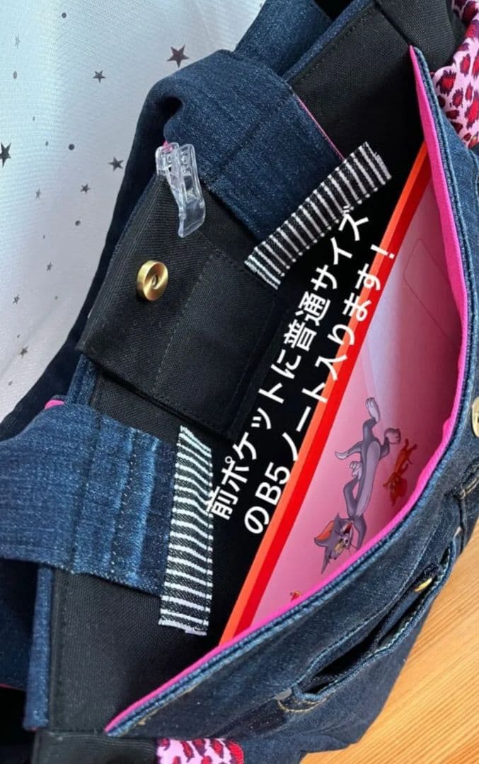 マリン様専用大きめトートリメイクバッグ（LL）No.859☆ショルダー紐4cm