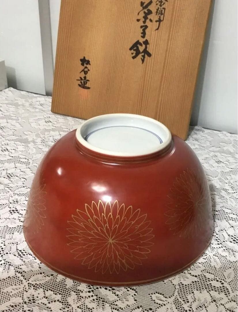 茶道具 菓子器 菓子鉢 金蘭手 松谷 菊