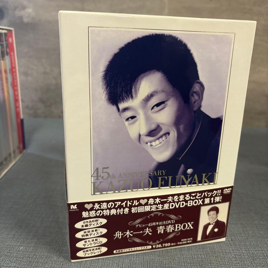 ☆舟木一夫 青春 BOX 純愛 BOX セット - メルカリ