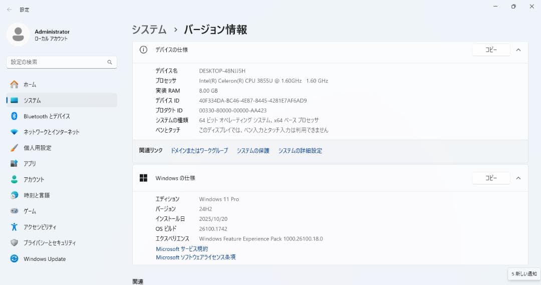富士通LifeBook 15.6Inch SSD128GBメモリ8GB