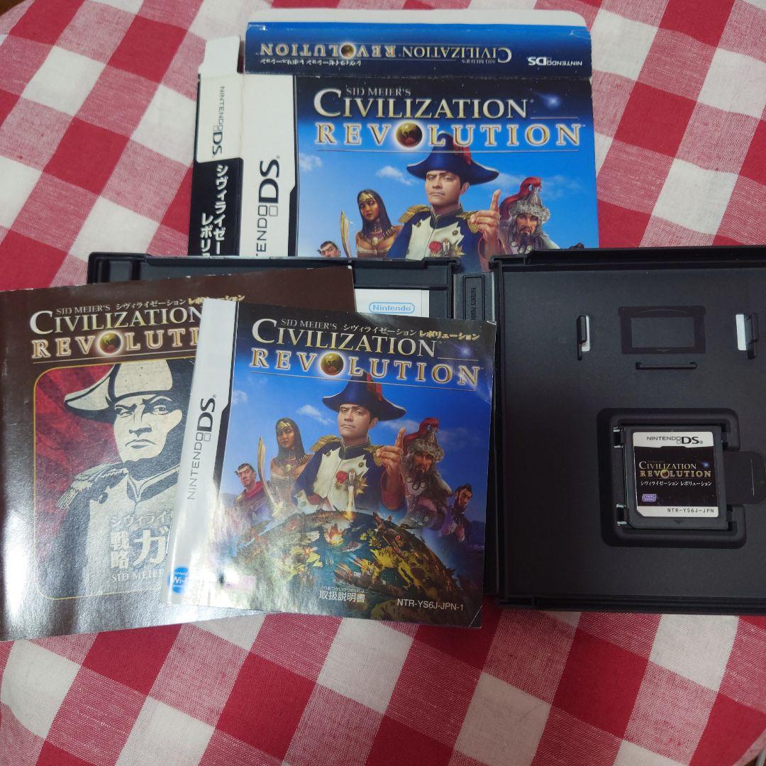 シヴィライゼーション レボリューション ガイド同梱 - メルカリ