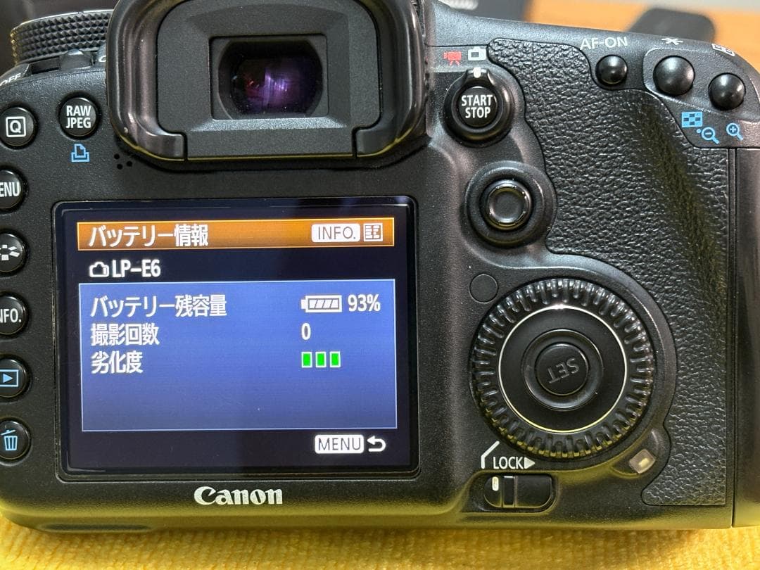 EOS 7D+EF-S18-85mm f3.5-5.6 IS USM+専用カバー