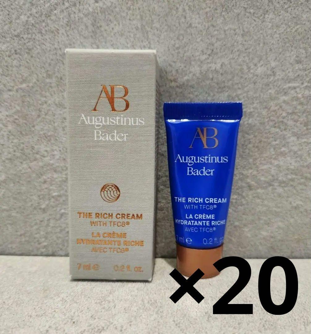 Augustinus Bader ABリッチクリーム　保湿クリーム 7ml×20 アウグスティヌス バーダー（Augustinus Bader） ABリッチクリーム