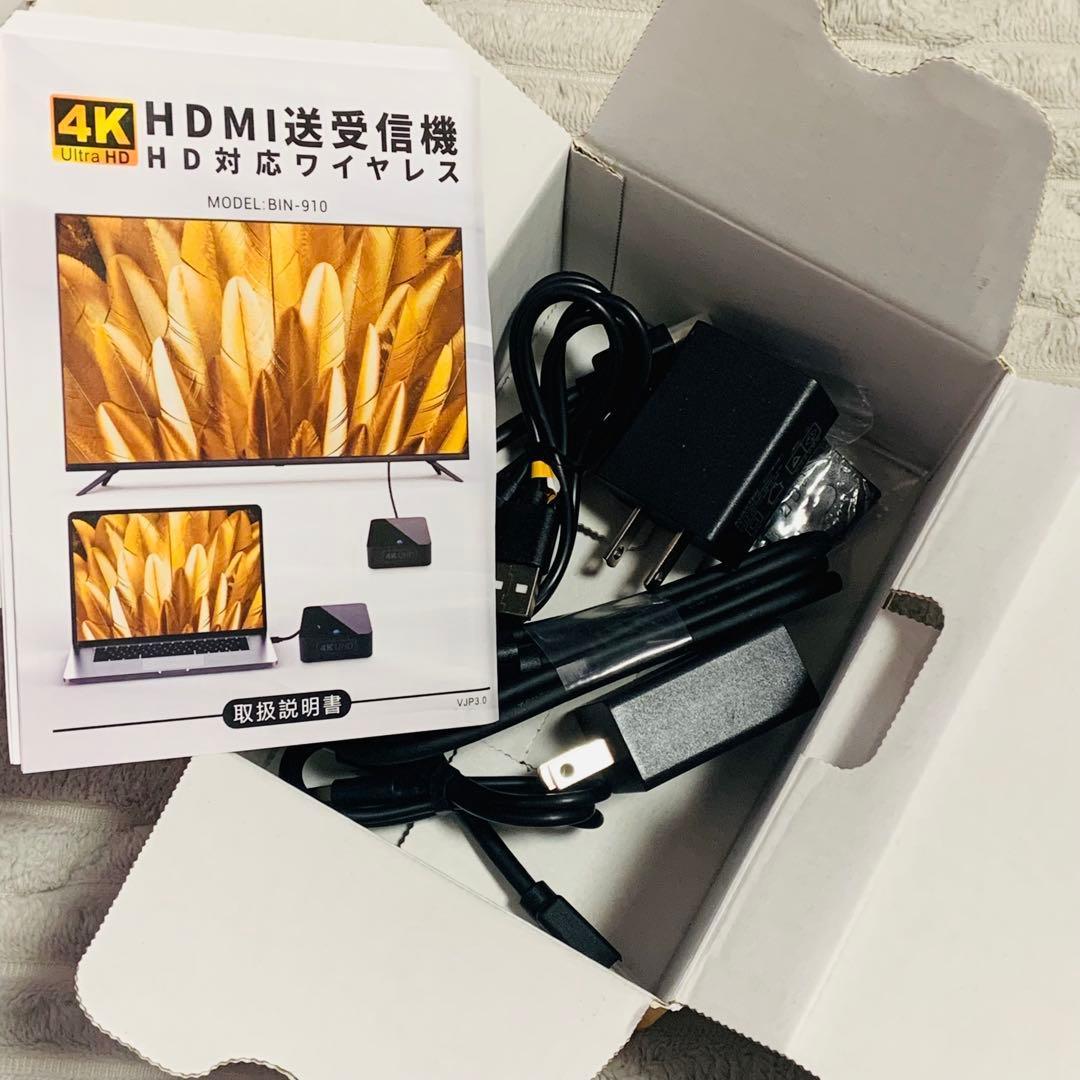 541 HDMI 送受信機 無線 ワイヤレス 4K 30Hz 5G 120M伝送 - メルカリ