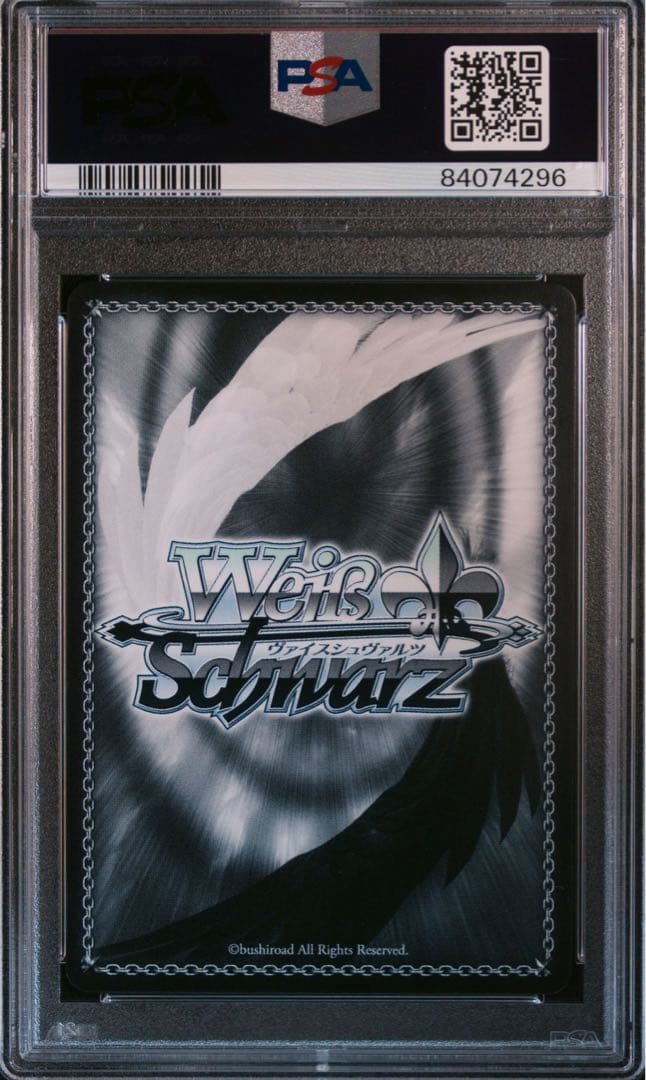 PSA10 やまとなでしこ 姫乃 SP