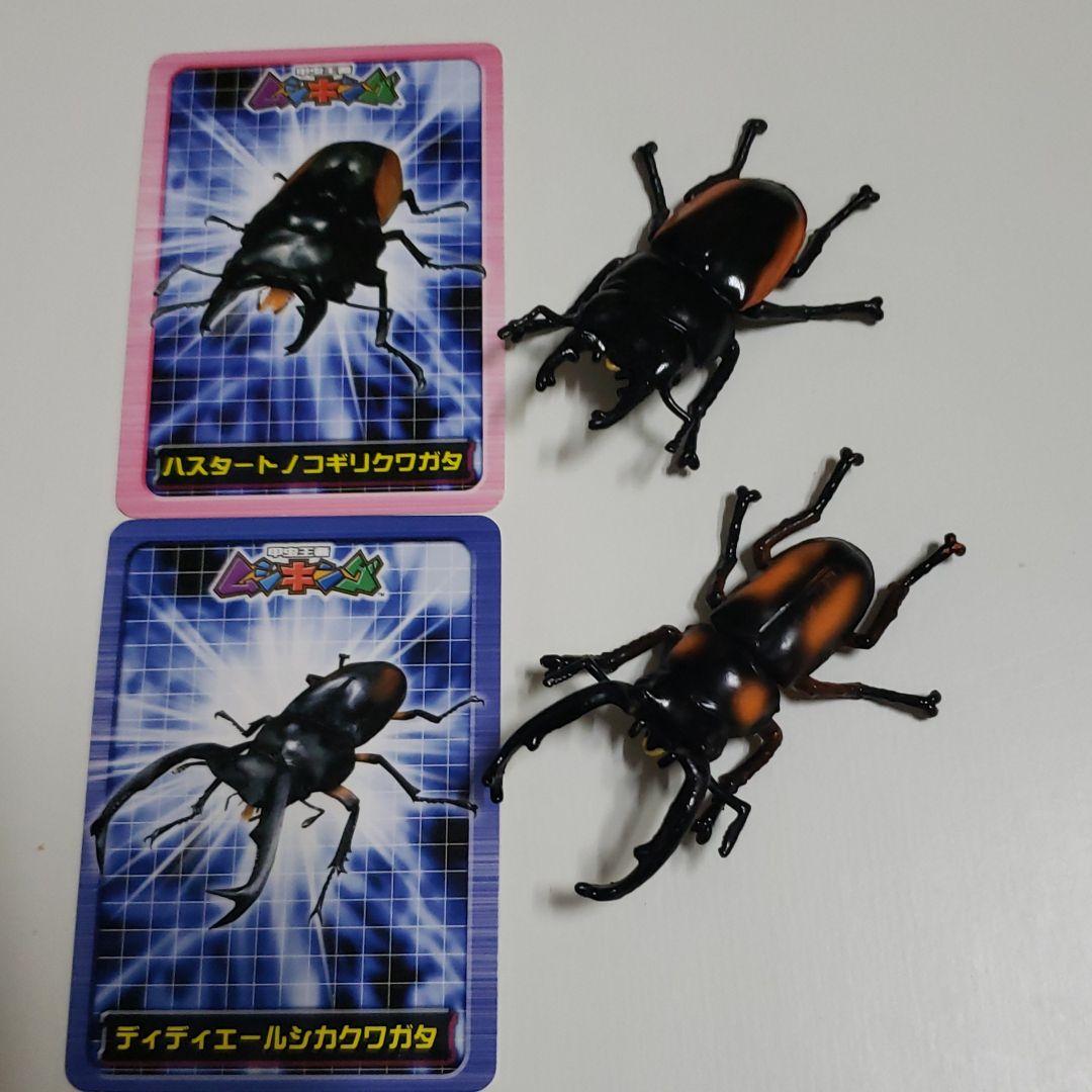 ムシキング新甲虫図鑑3 フィギュア確認用 - メルカリ