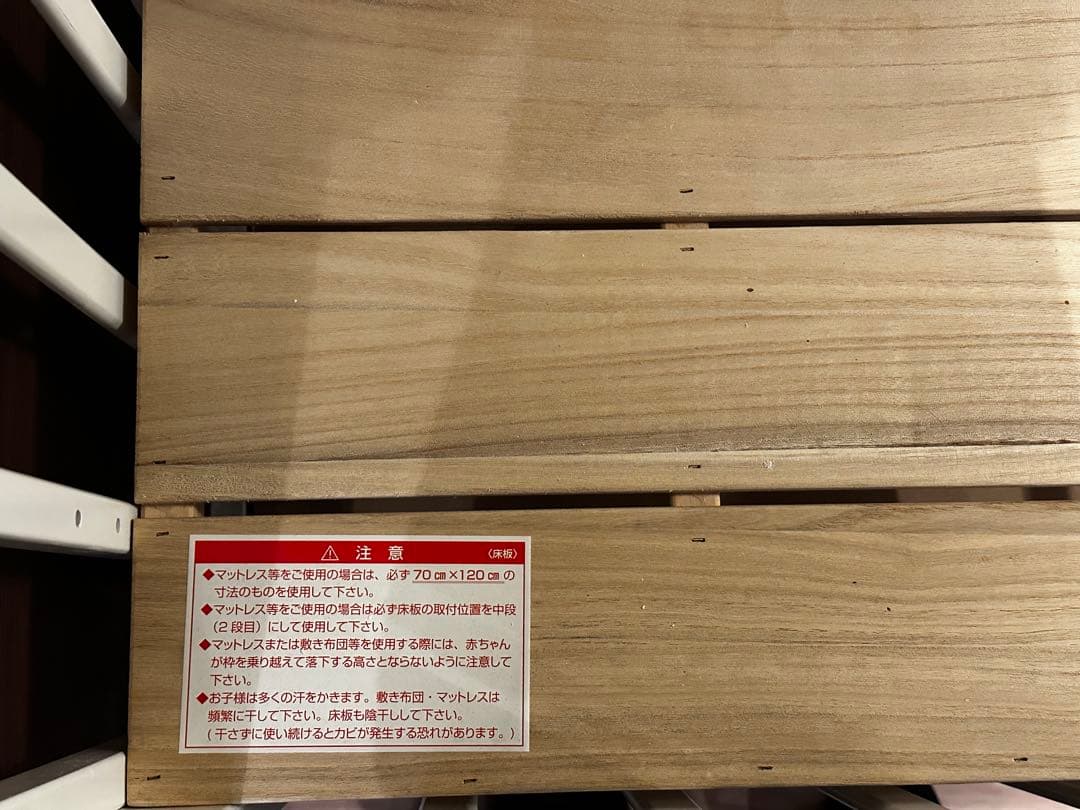 《ゆい》KATOJI カトージ ベビーベッド
