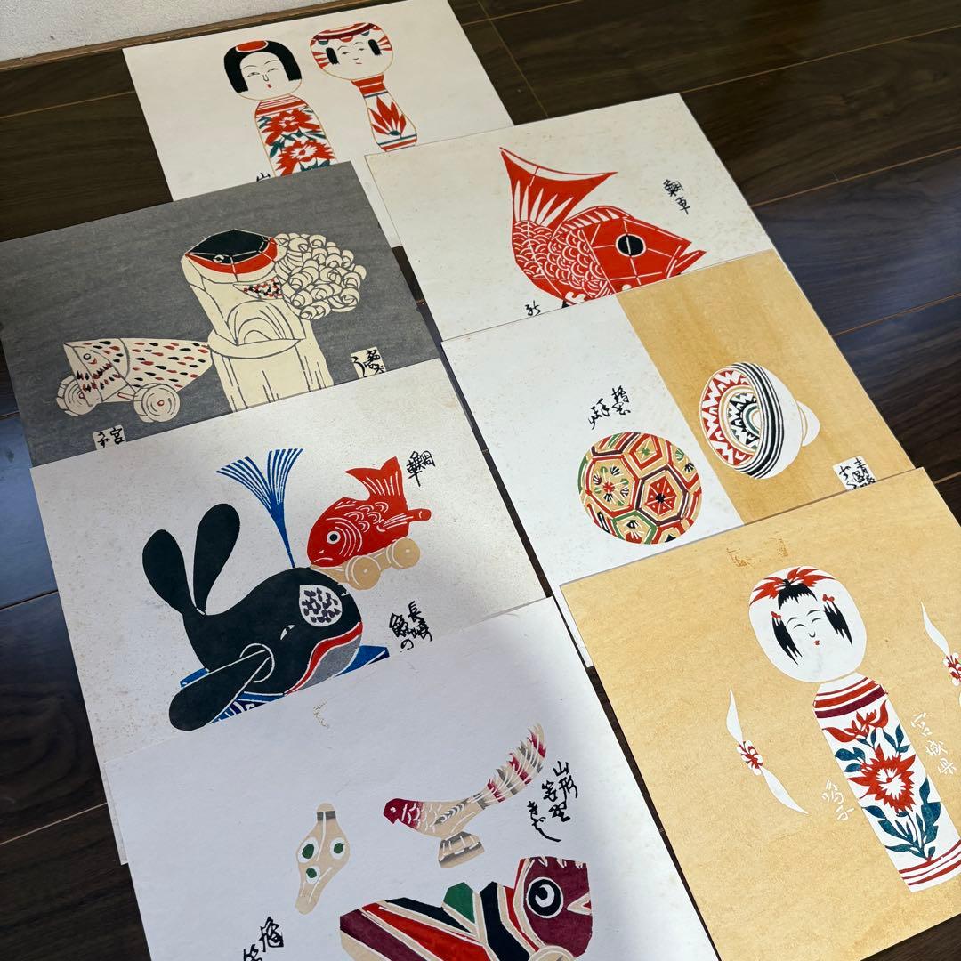 芹沢銈介 型染和紙 郷土土産7枚セット - メルカリ