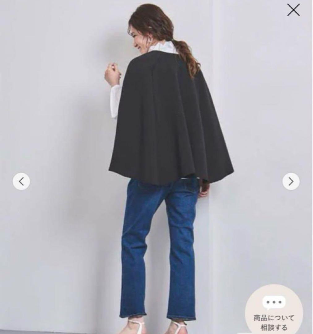 値下げ！美品！UNITED ARROWS ケープ カーディガン ネイビー - メルカリ