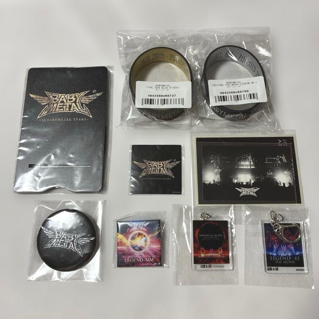BABYMETAL ラババン ラバーバンド キーホルダー ノベルティ まとめ売り