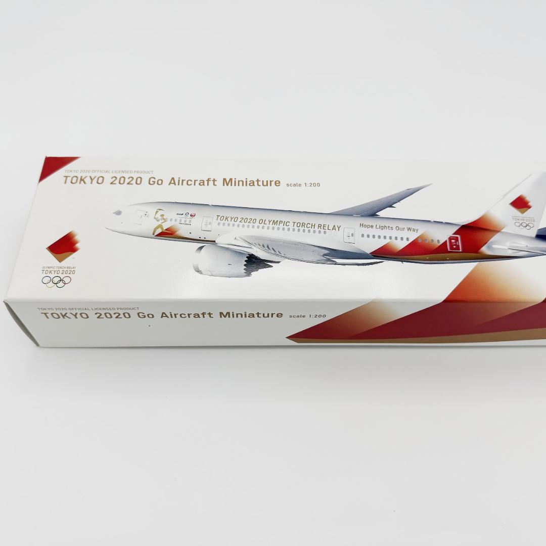 東京2020オリンピック聖火特別輸送機 限定数スナップインモデル - メルカリ