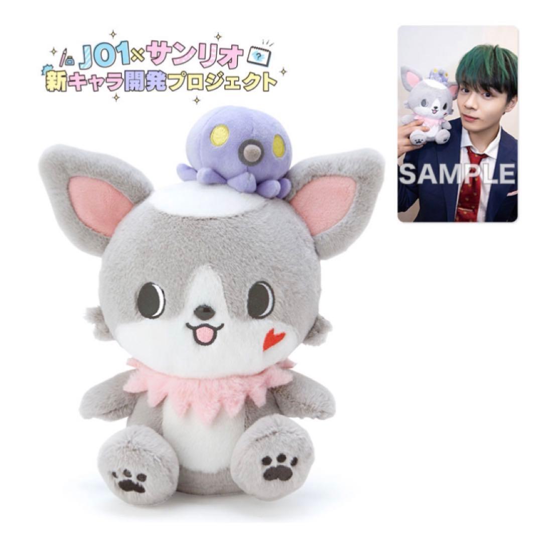 JOCHUM チュララ JO1 鶴房汐恩 サンリオ ぬいぐるみ - メルカリ
