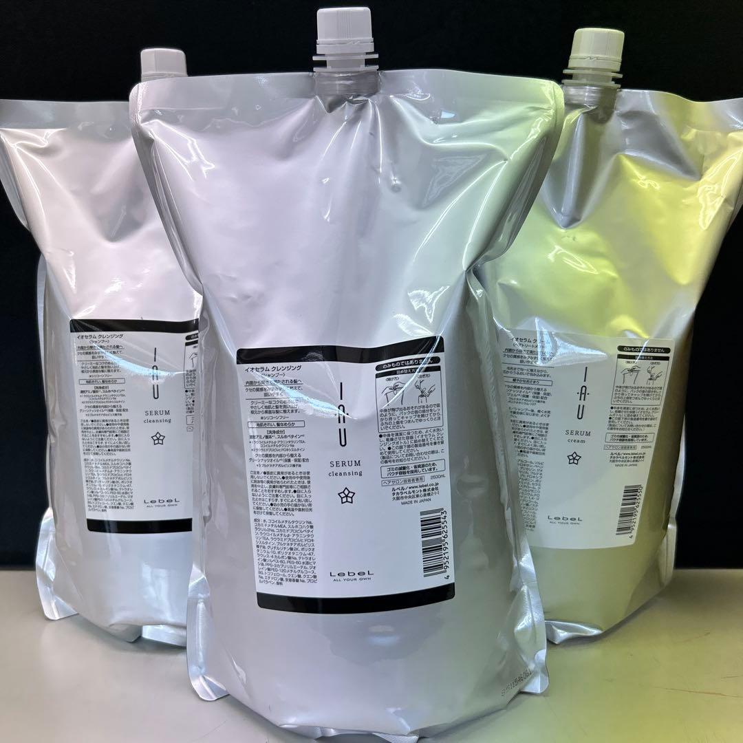 ルベル　イオセラムシャンプー、トリートメント2500ml詰替セット lebel-iau-srmset4.jpg