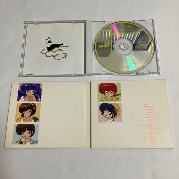 らんま1/2 CD 4枚セット - メルカリ