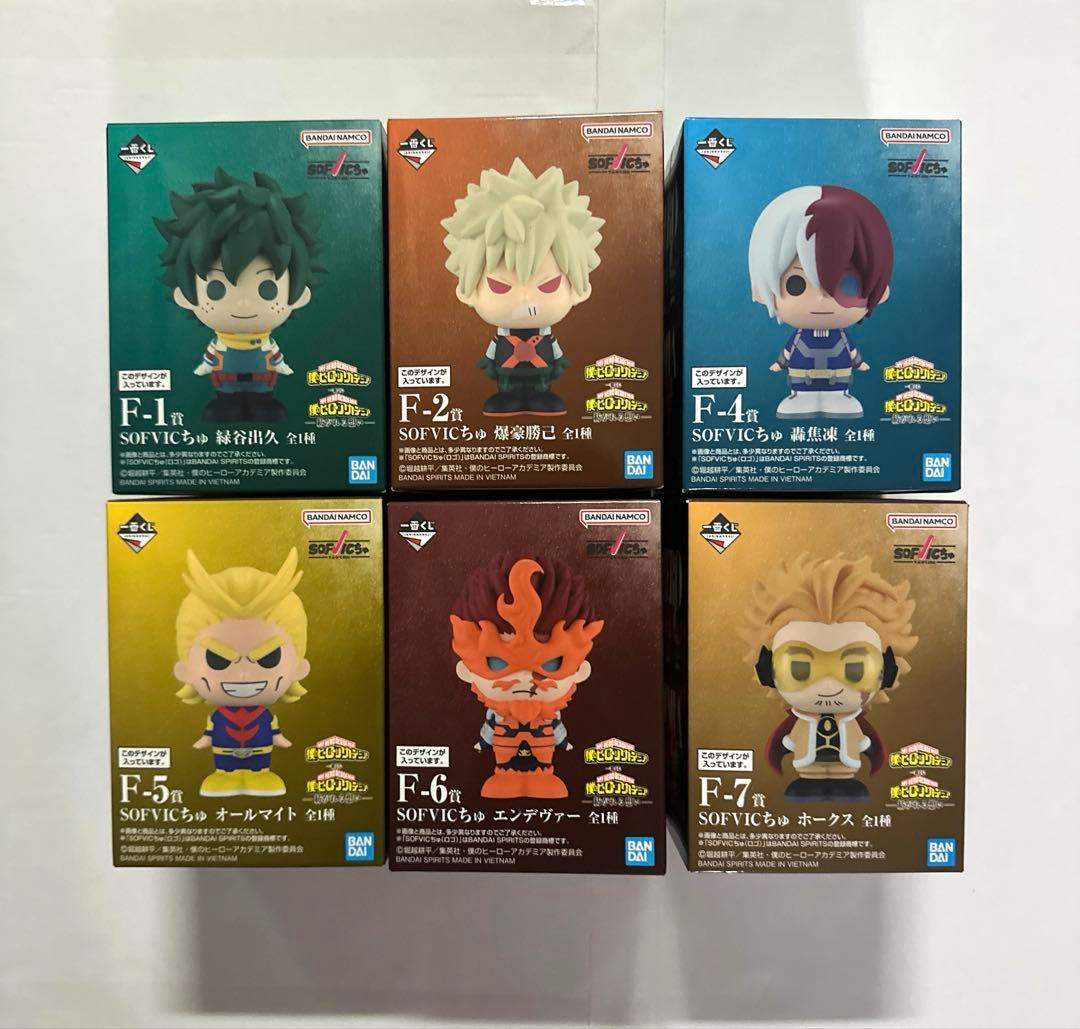 一番くじ ヒロアカ 紡がれる想い F賞 SOFVICちゅ 6個セット セミコンプ