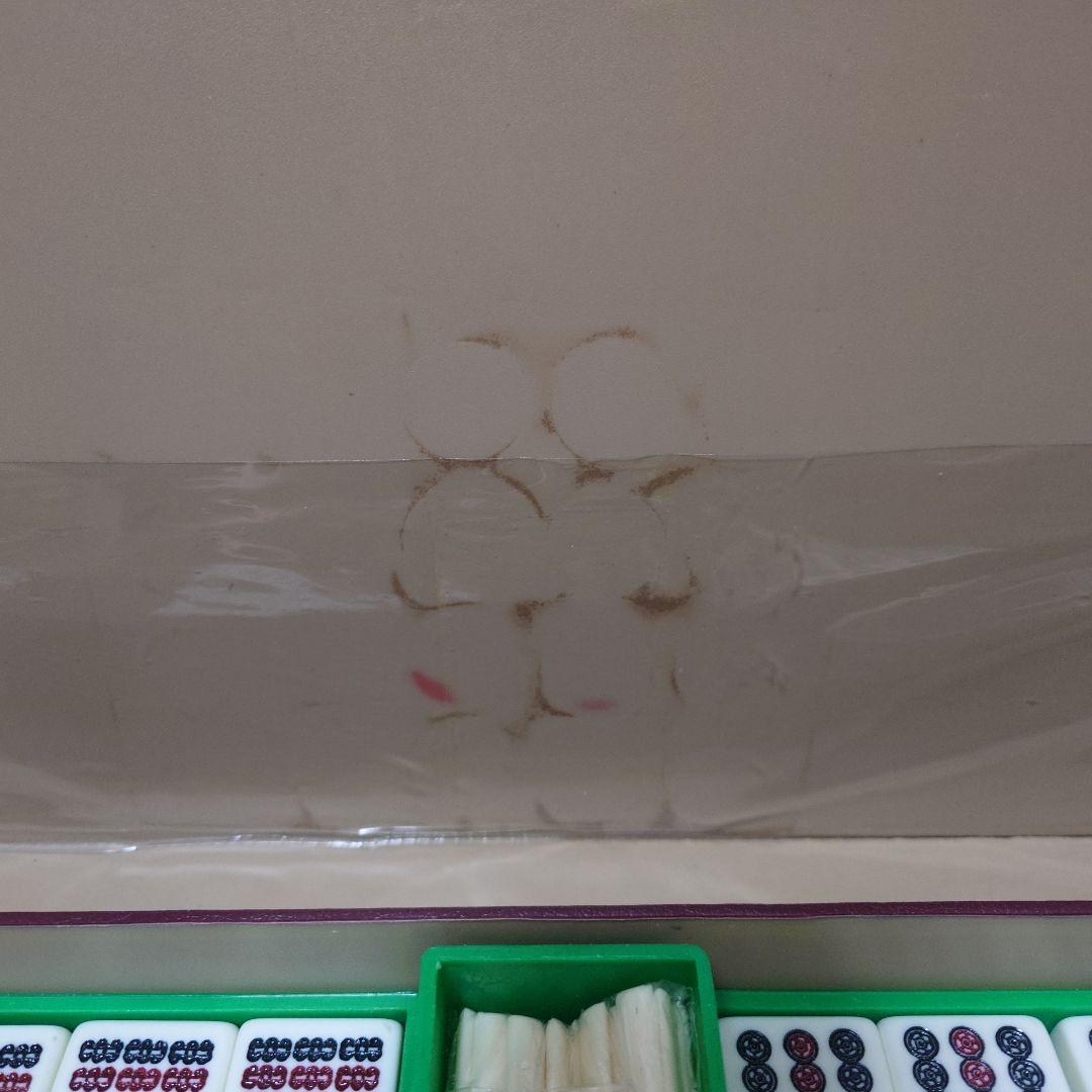 麻雀牌 ビッグ 赤牌 麻雀 模造ダイヤ ㉛