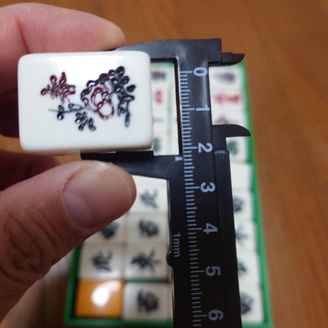 麻雀牌 ビッグ 赤牌 麻雀 模造ダイヤ ㉛