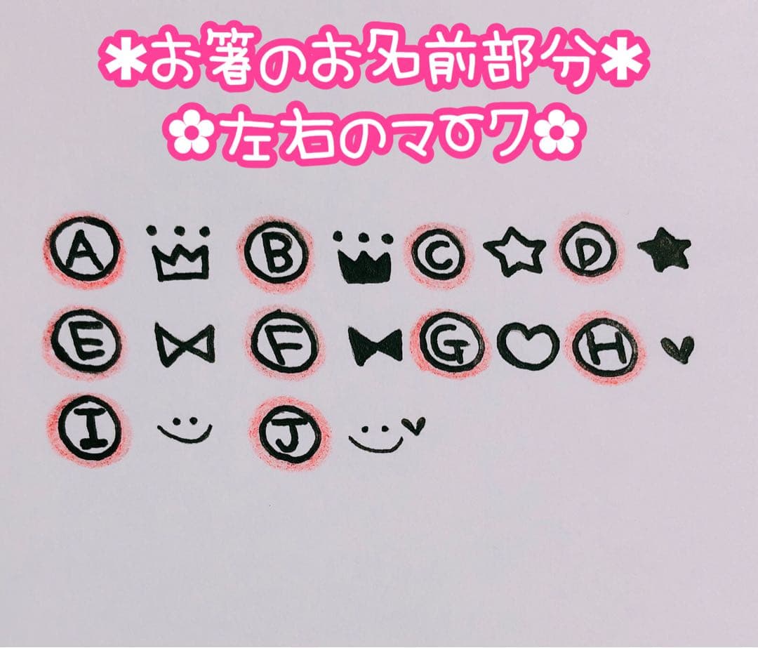 【Chiiiipi様♡オーダー専用ページ】(納期ご希望日→2月末)