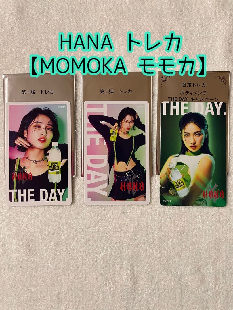 HANA ボディメンテ MOMOK 3枚セット モモカ トレカ カード - メルカリ
