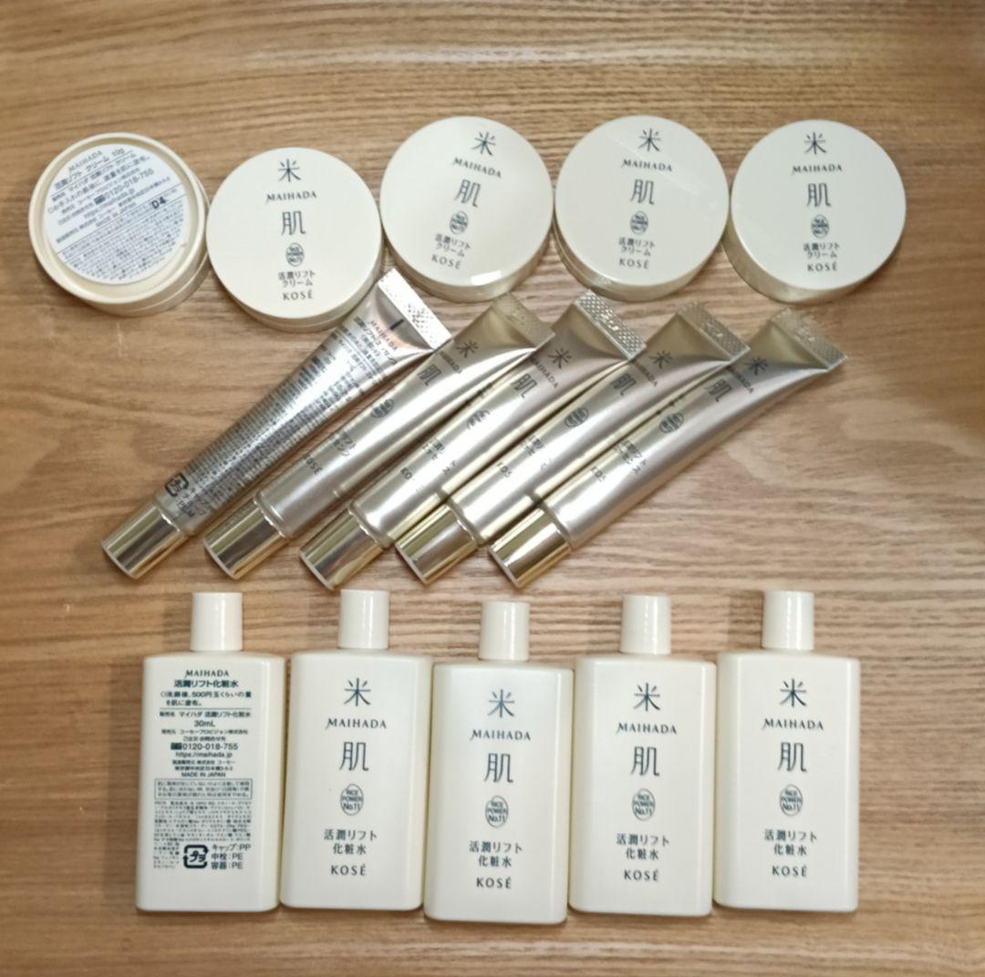 15点　米肌活潤リフトクリーム10ｇ×5リフトエッセンス12ml×5リフト化粧水 米肌（まいはだ）活潤リフトエッセンス