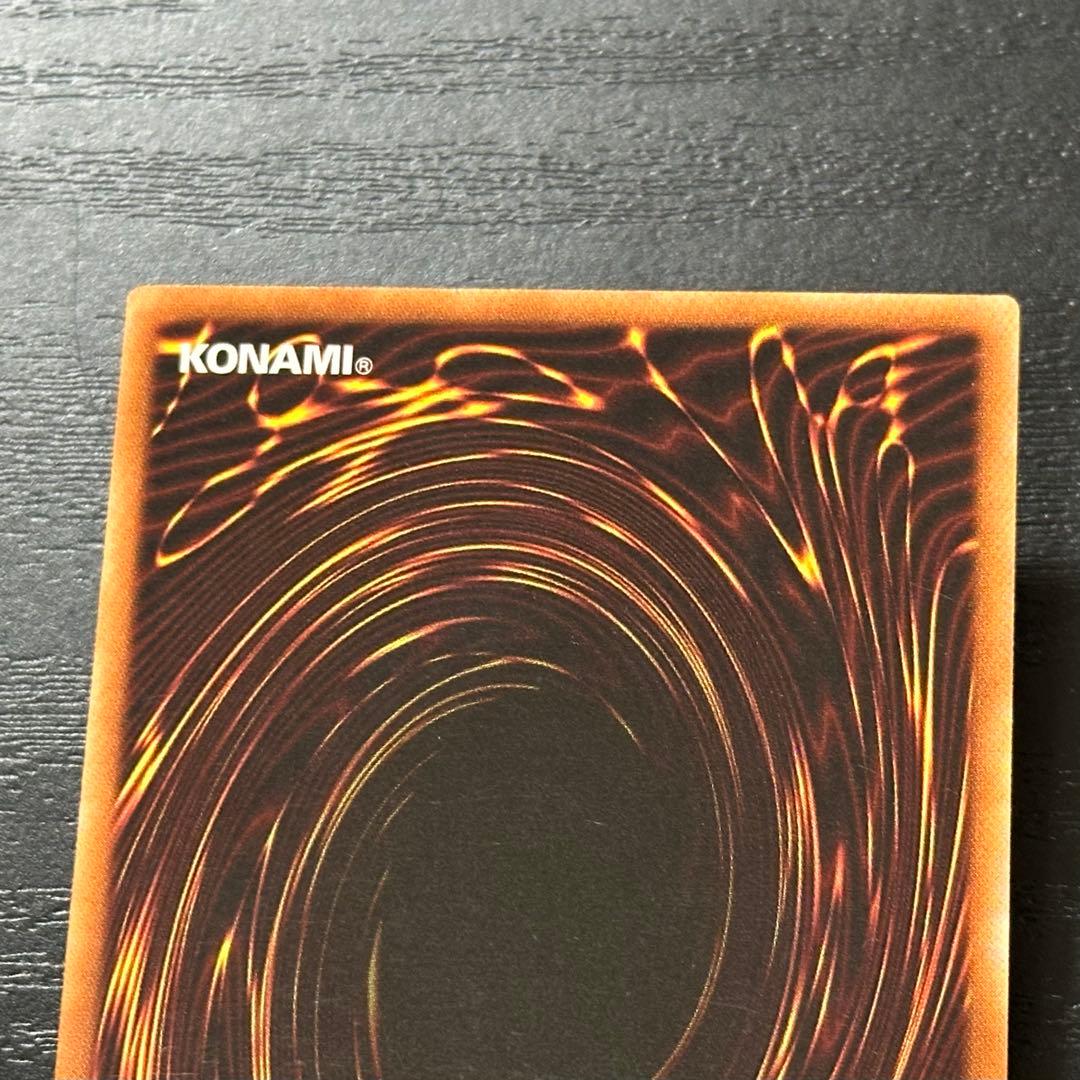 遊戯王 ゲートガーディアン 英語版 シークレット 1st MRD Faded - メルカリ