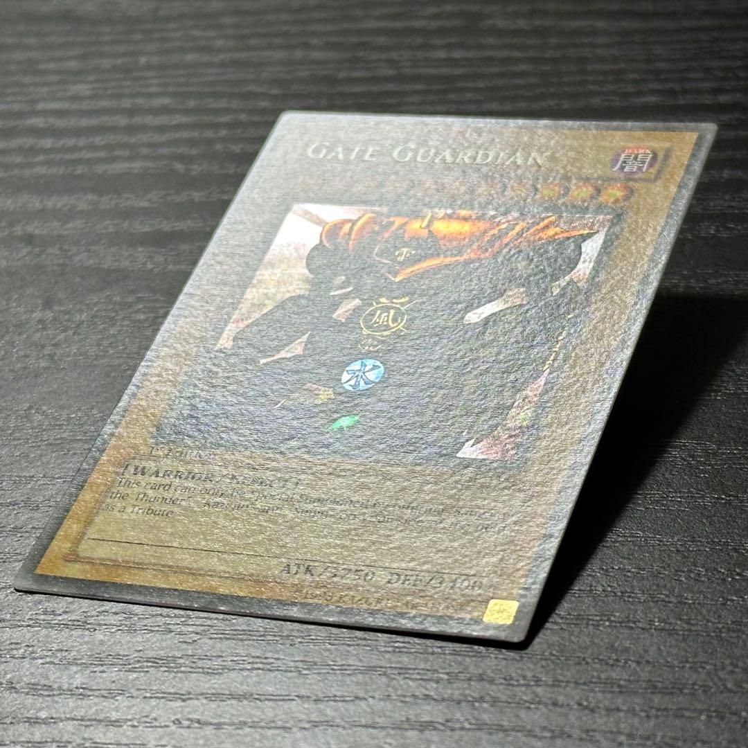 遊戯王 ゲートガーディアン 英語版 シークレット 1st MRD Faded - メルカリ