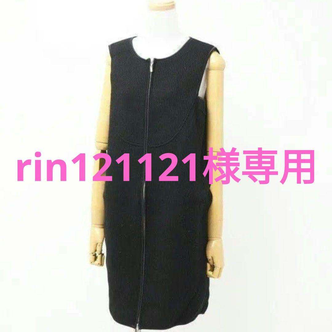 フォクシーニューヨーク ロングジレ ノースリーブワンピース　ダブルジップ　黒 FOXEY NEW YORK #snc フォクシーニューヨーク ワンピース 42 青系