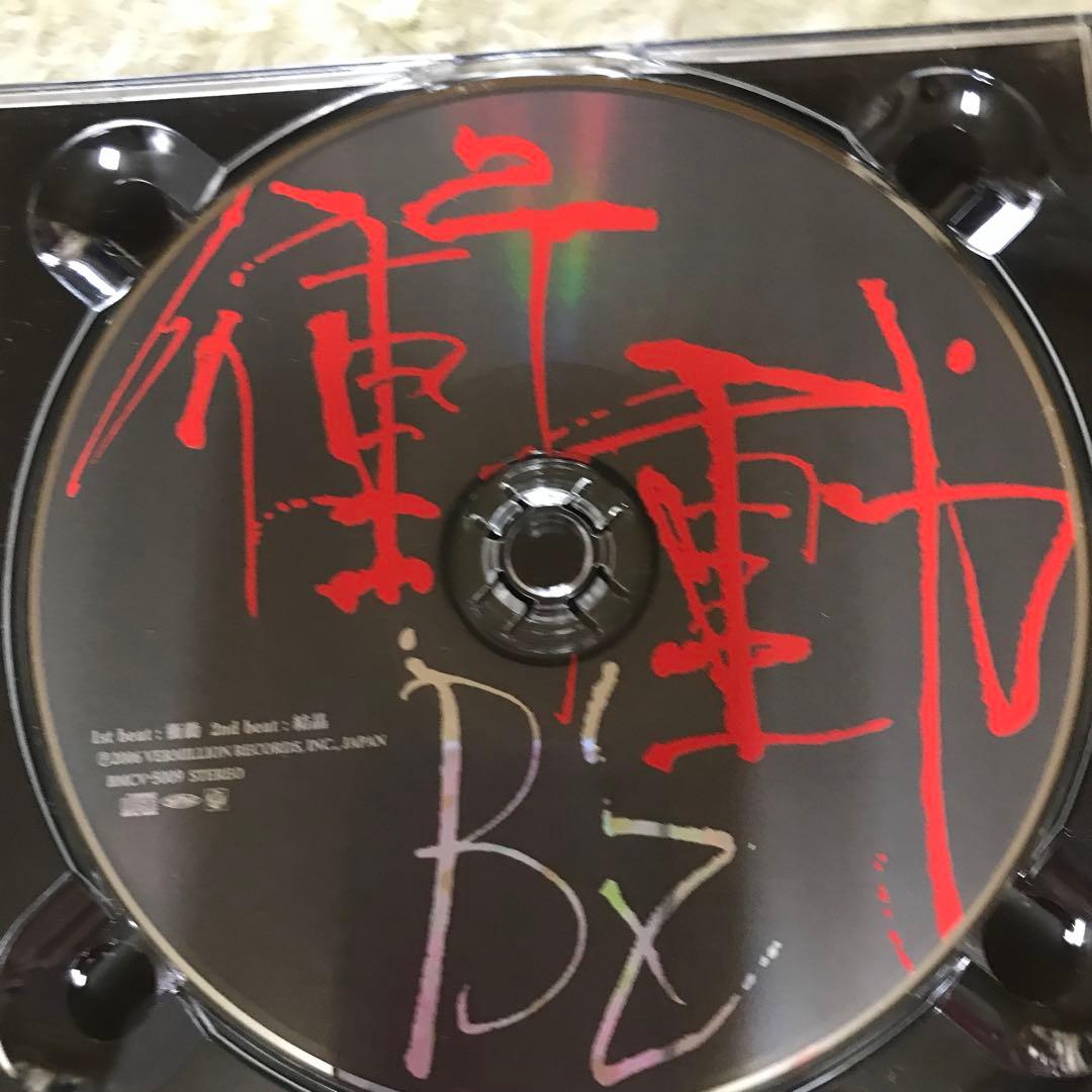 B'z 衝動 CD - メルカリ
