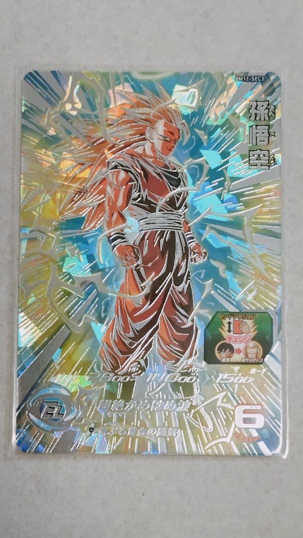 ドラゴンボールヒーローズ 孫悟空 SECカード BM11-SEC3 BM11-SEC3 孫悟空 UR | ドラゴンボールヒーローズ,スーパー