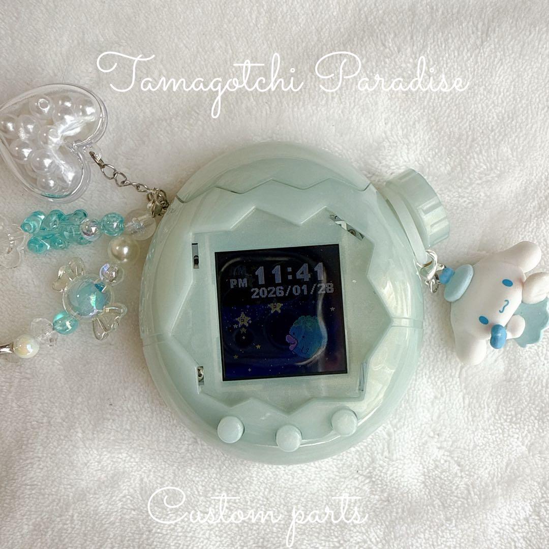 たまごっち パラダイス用 カスタムパーツ シェル フルセット ミント