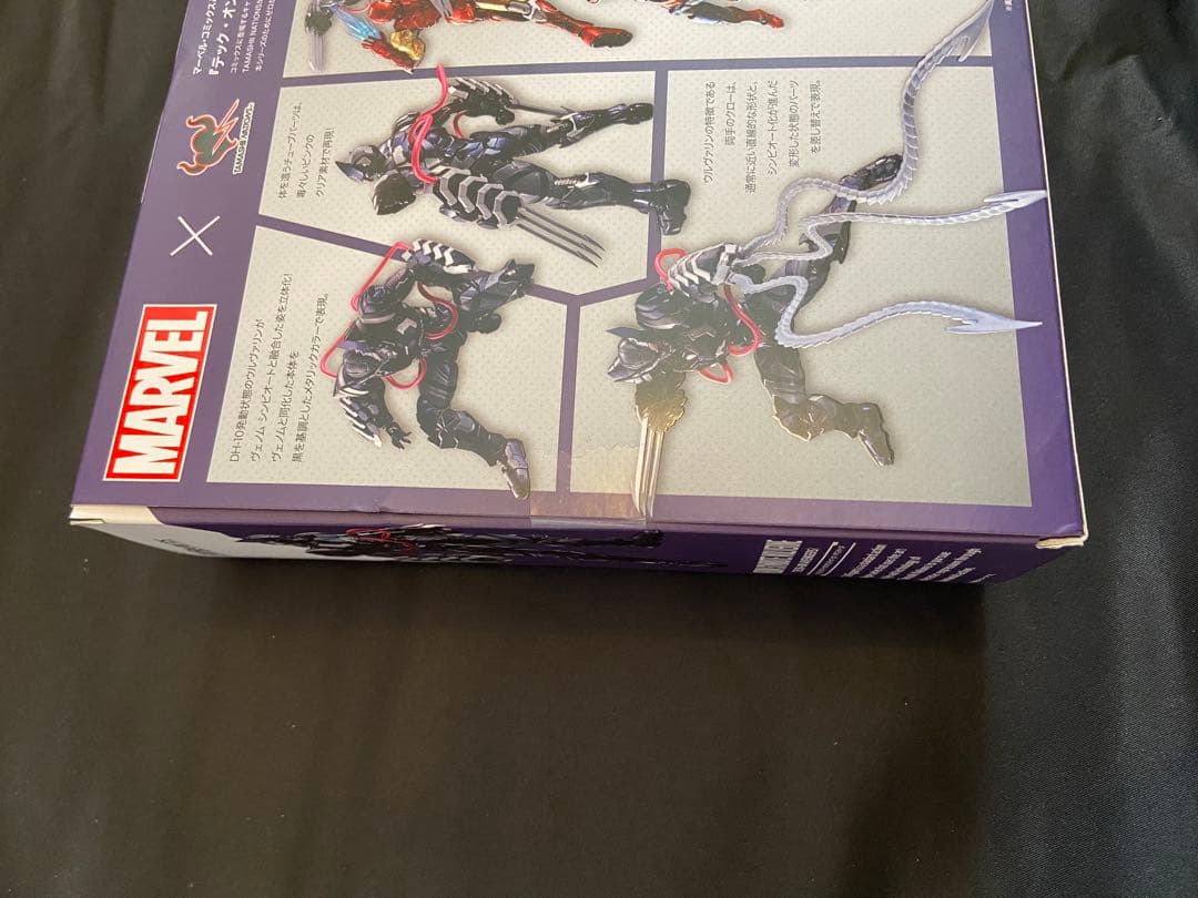 S.H.Figuarts ヴェノム シンビオート ウルヴァリン 欠品なし 美品