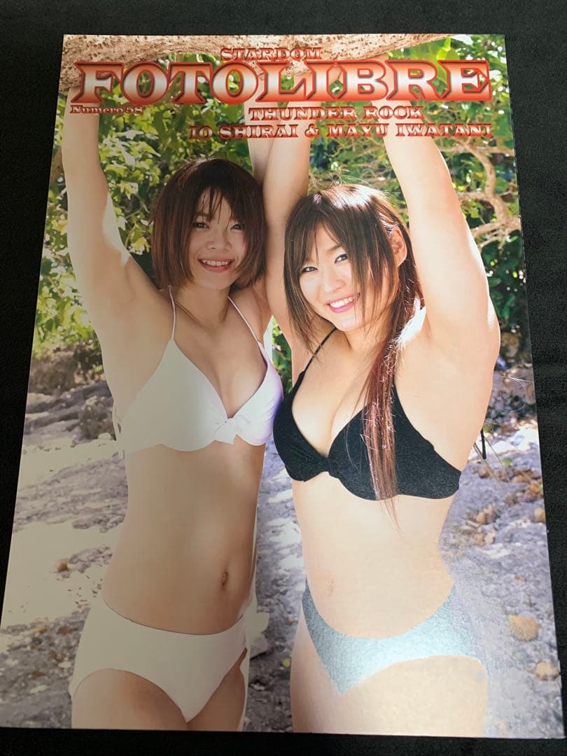 STARDOM スターダム 岩谷麻優 紫雷イオ FOTOLIBRE 写真集 - メルカリ