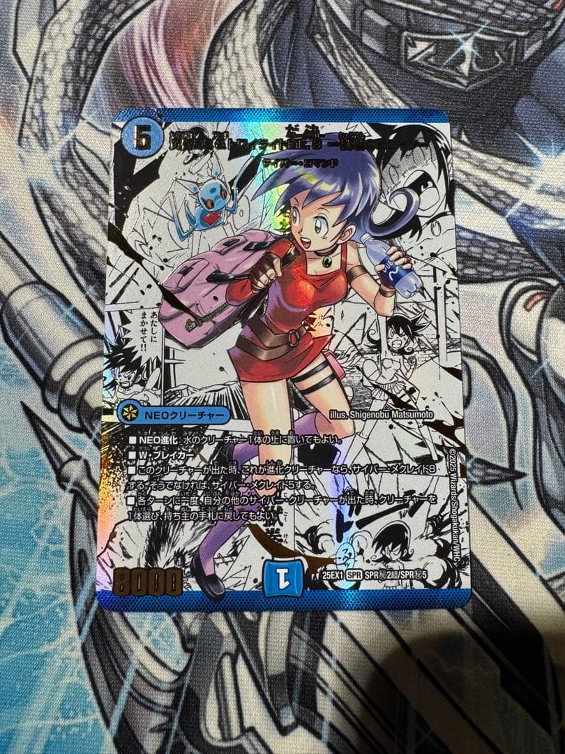 【限定値下げ‼️】黄昏ミミ＆トワイライトMk.3 ー挑戦のヒロインー 　SPR 黄昏ミミ＆トワイライトMk.3-挑戦のヒロイン-【SPR】{25EX1SPR2/SPR5