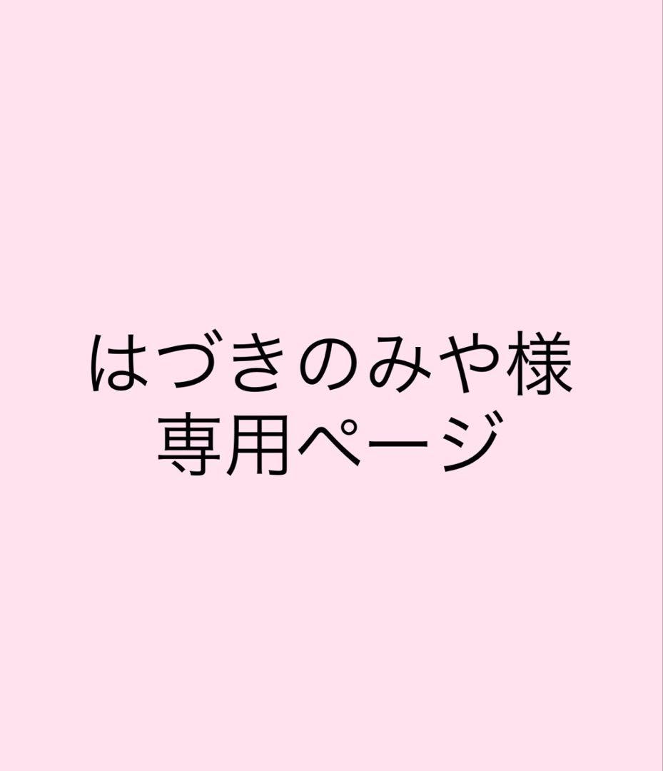 はづきのみやページ JDM 1993 Toyota Supra RZ Turbo 6-Speed for sale on BaT Auctions