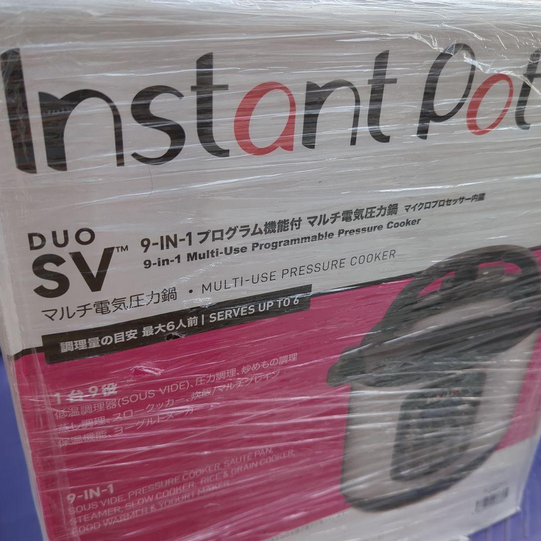 スーヴィー Duo SV 5.6L マルチクッカー Duo SV Sous V…