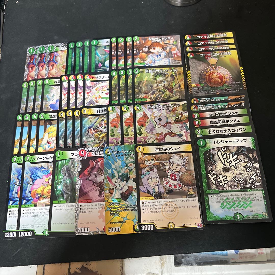 右側5種追加パーツ。デュエルマスターズ 初期 銅トレ含む。ドリーム