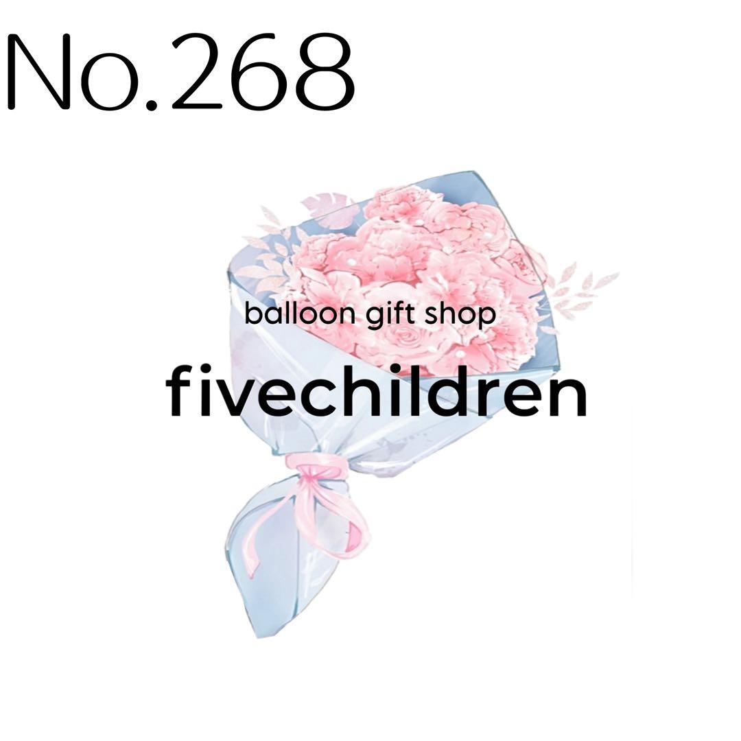 【268】R_no 様 HNJK-085]norbit by Hiroshi Nozawa(ノービットバイヒロシノザワ