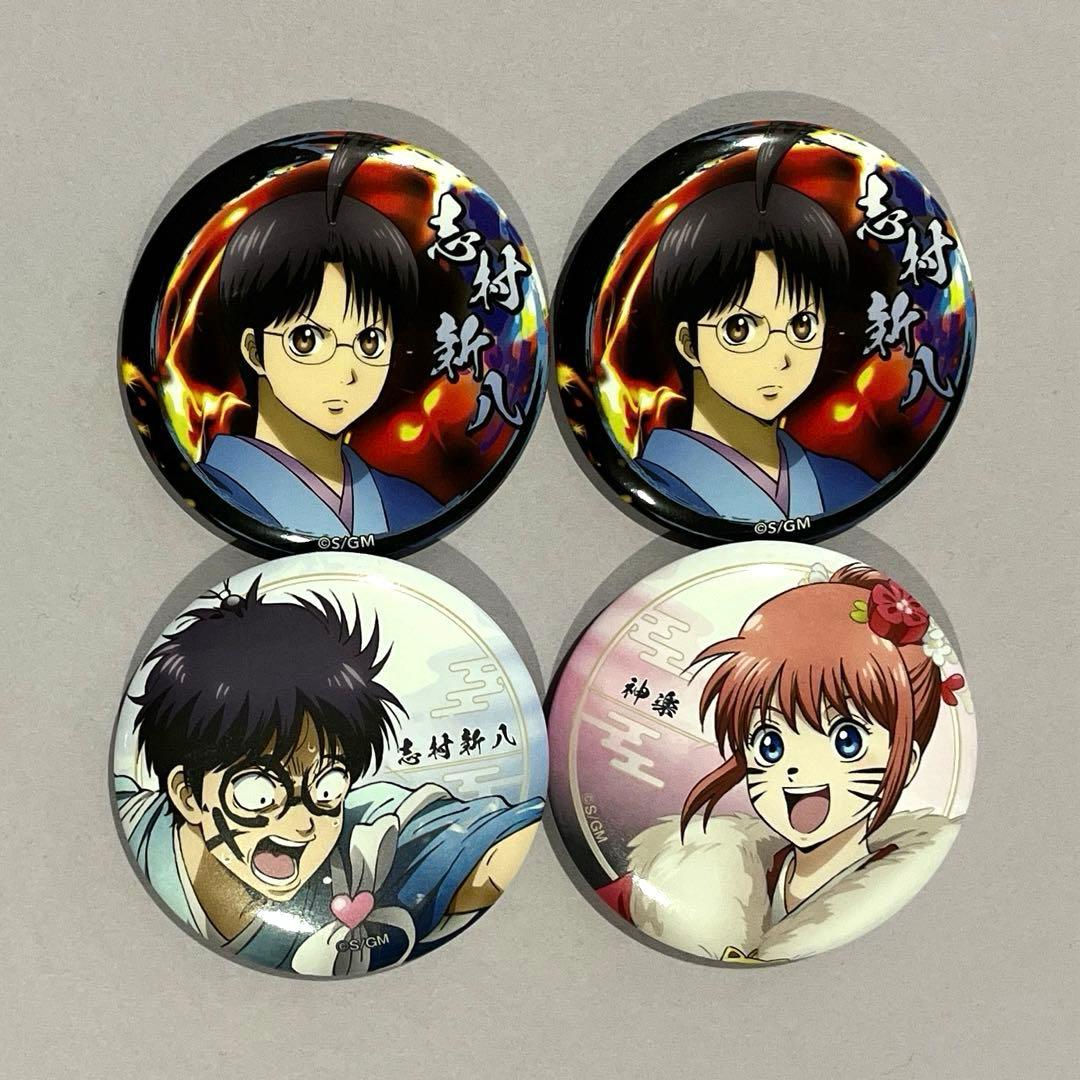 銀魂 神楽 志村新八 ランダム 缶バッジ 新劇場版 吉原大炎上 - メルカリ