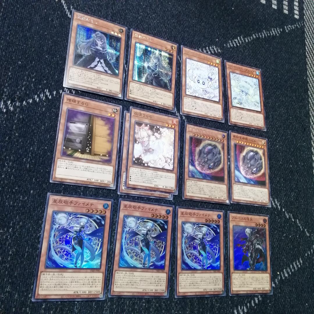 遊戯王 デッキ 烙印 ドラゴンテイル デッキ 白き竜の落胤 [04531